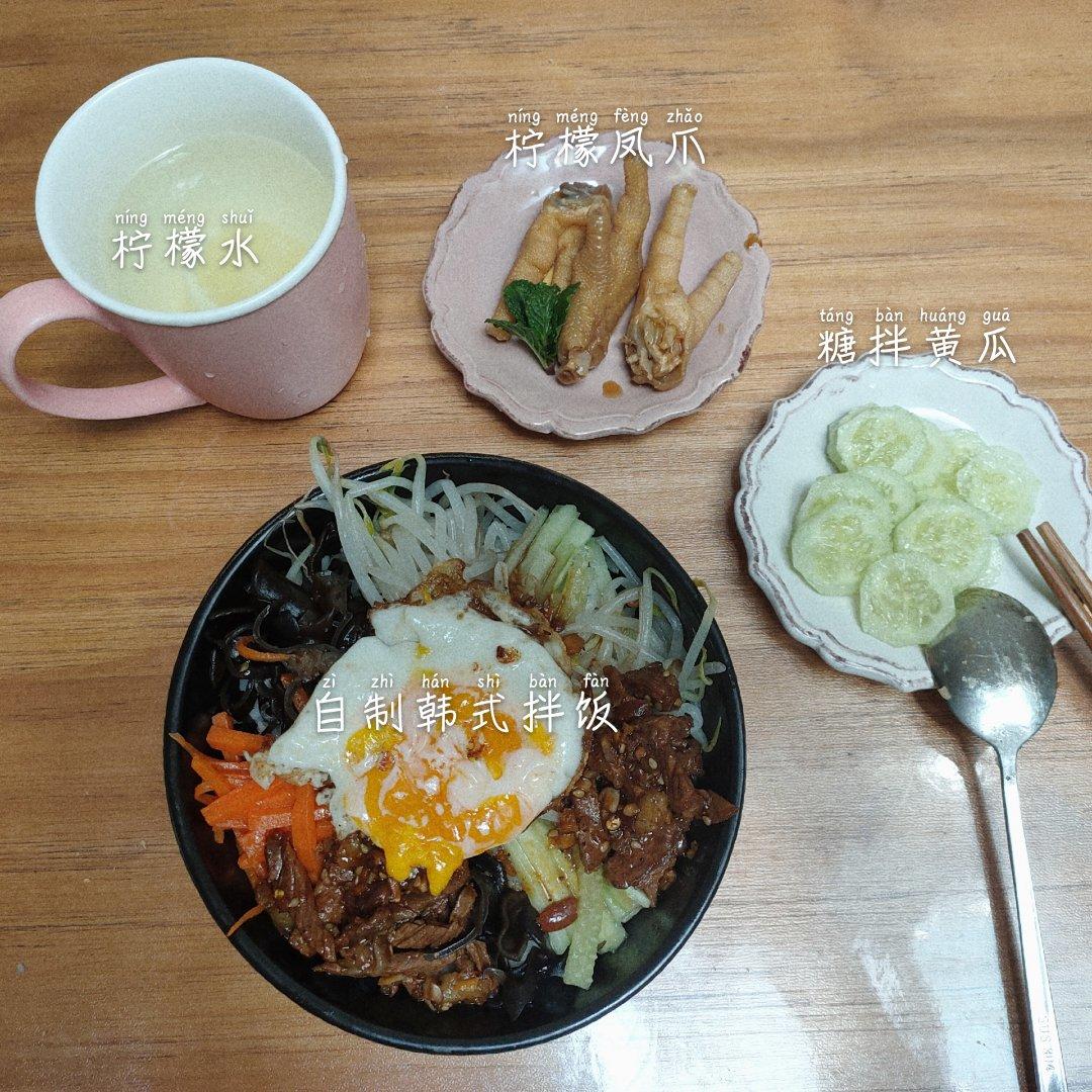 午餐•2020年4月12日
