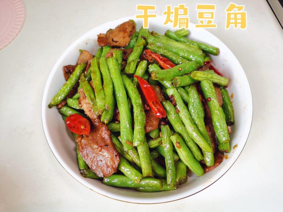 一上桌就瞬间光盘的干煸四季豆