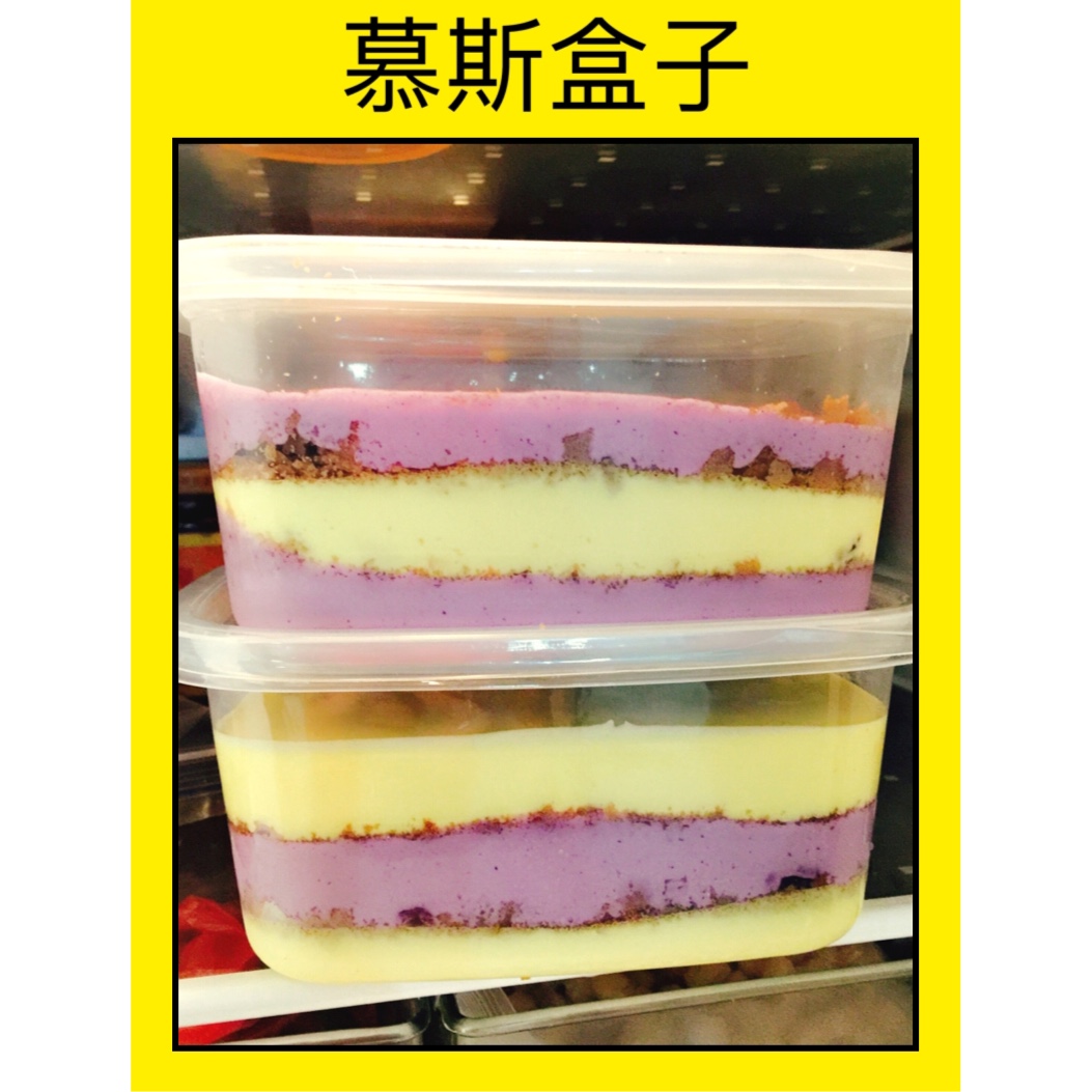千层盒子蛋糕