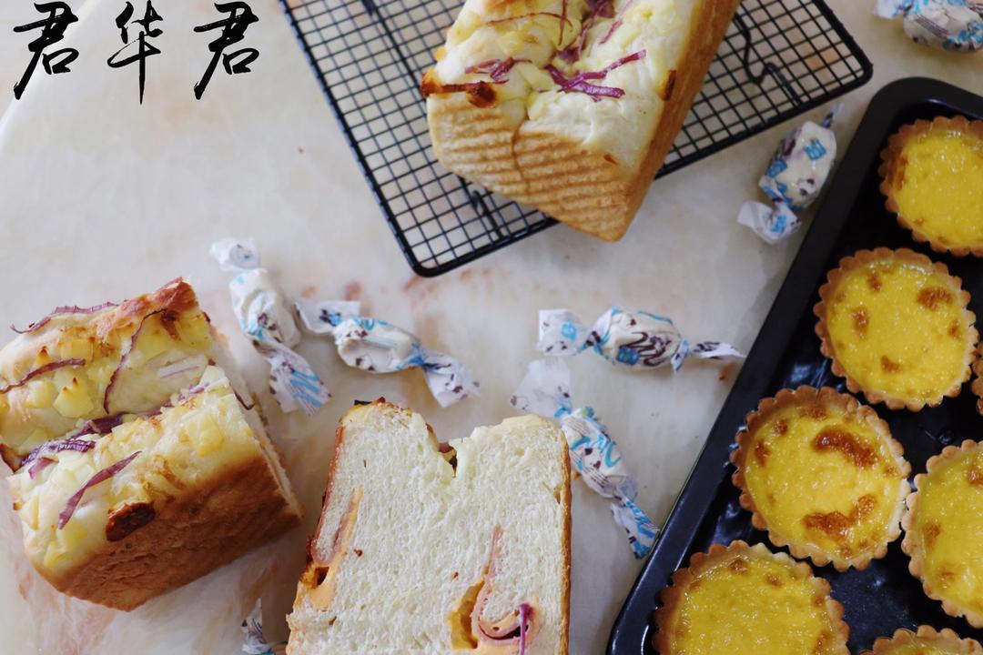 君华君的面包