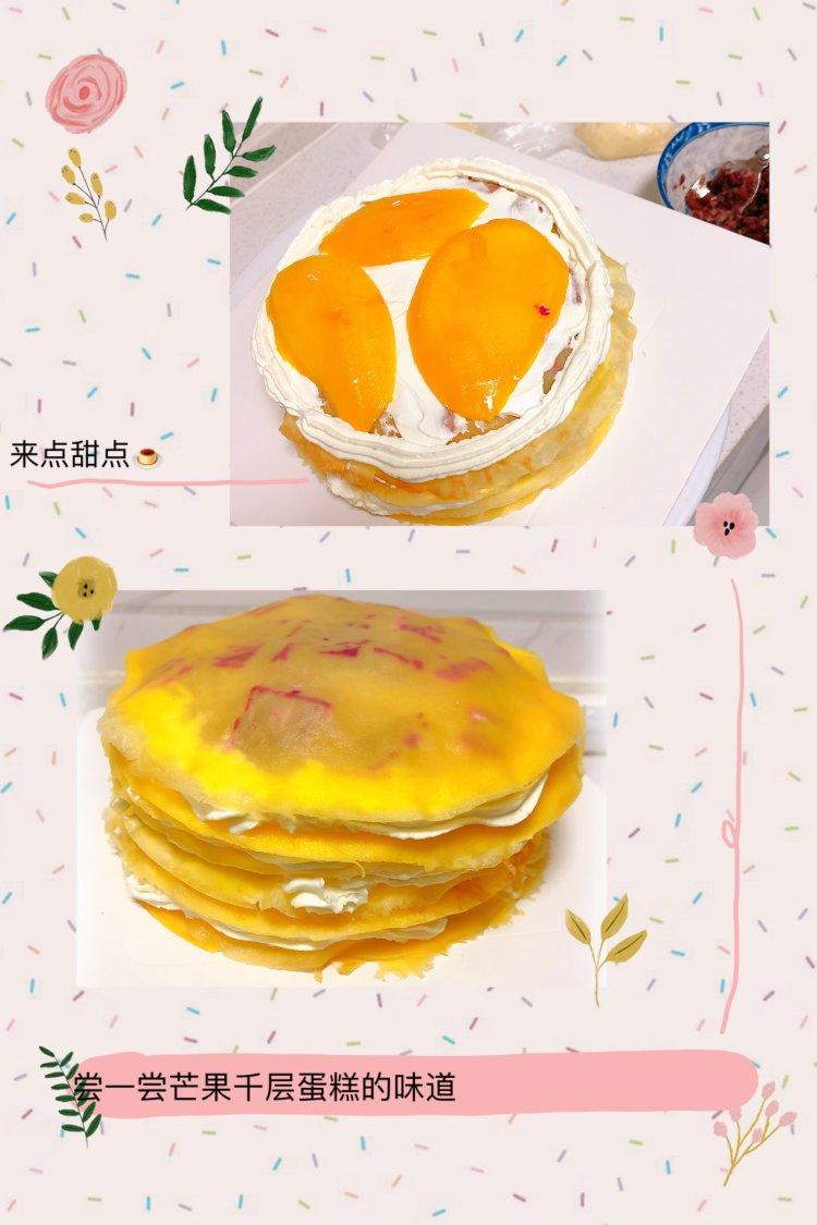 芒果千层蛋糕，100%成功告别煎皮无能