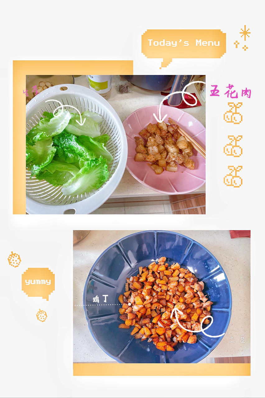 一道怎么做都好吃的干煎土豆鸡丁（红烧，咖喱，椒盐，孜然）