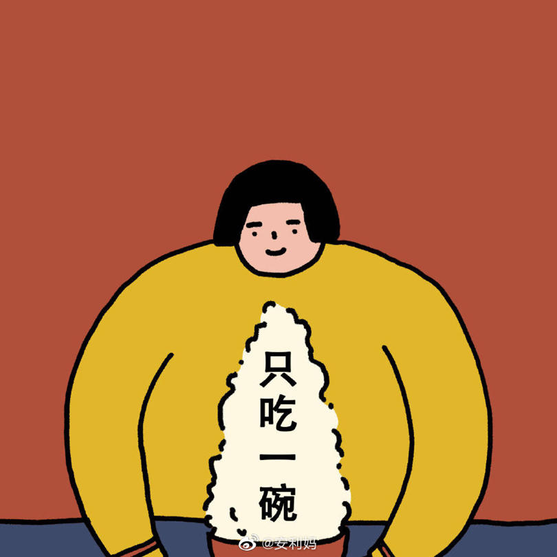臭屁糕
