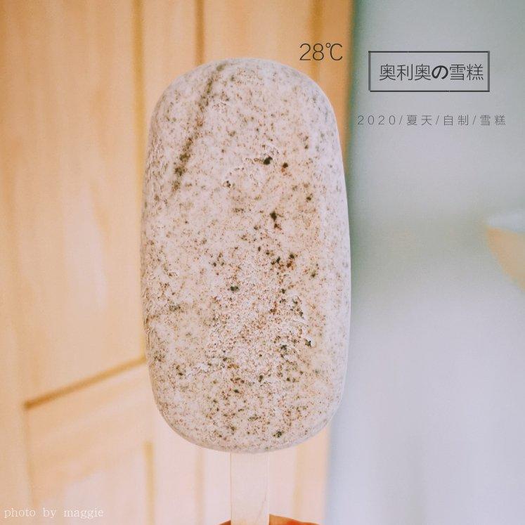 奥利奥雪糕