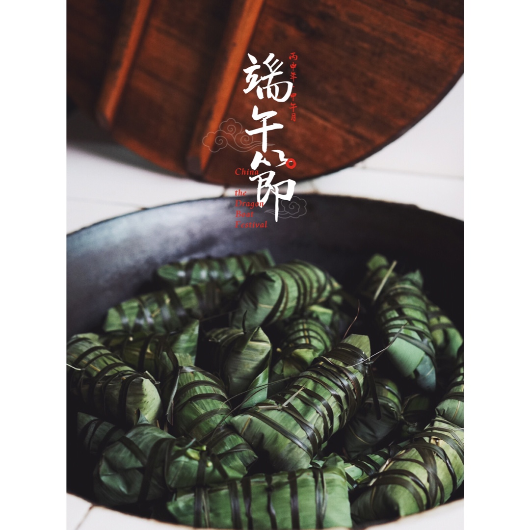 抹茶粽子