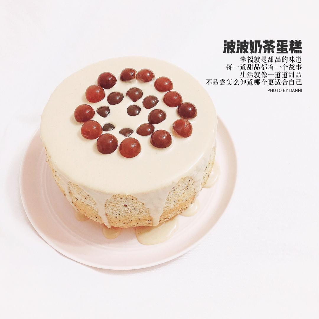 《Tinrry+》波波奶茶爆浆蛋糕（6寸配方）