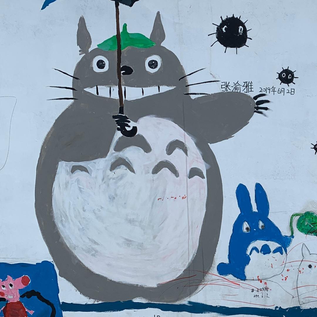 老图老图