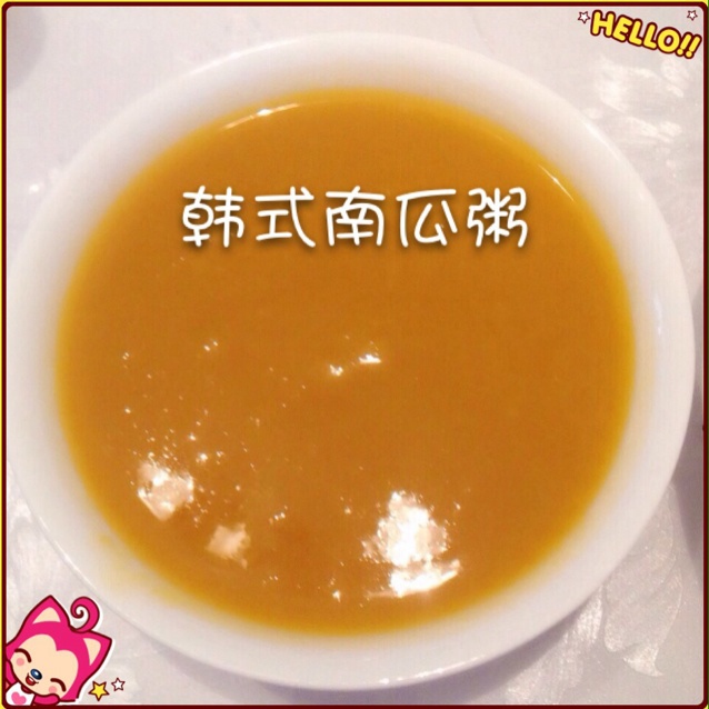 韩式南瓜粥