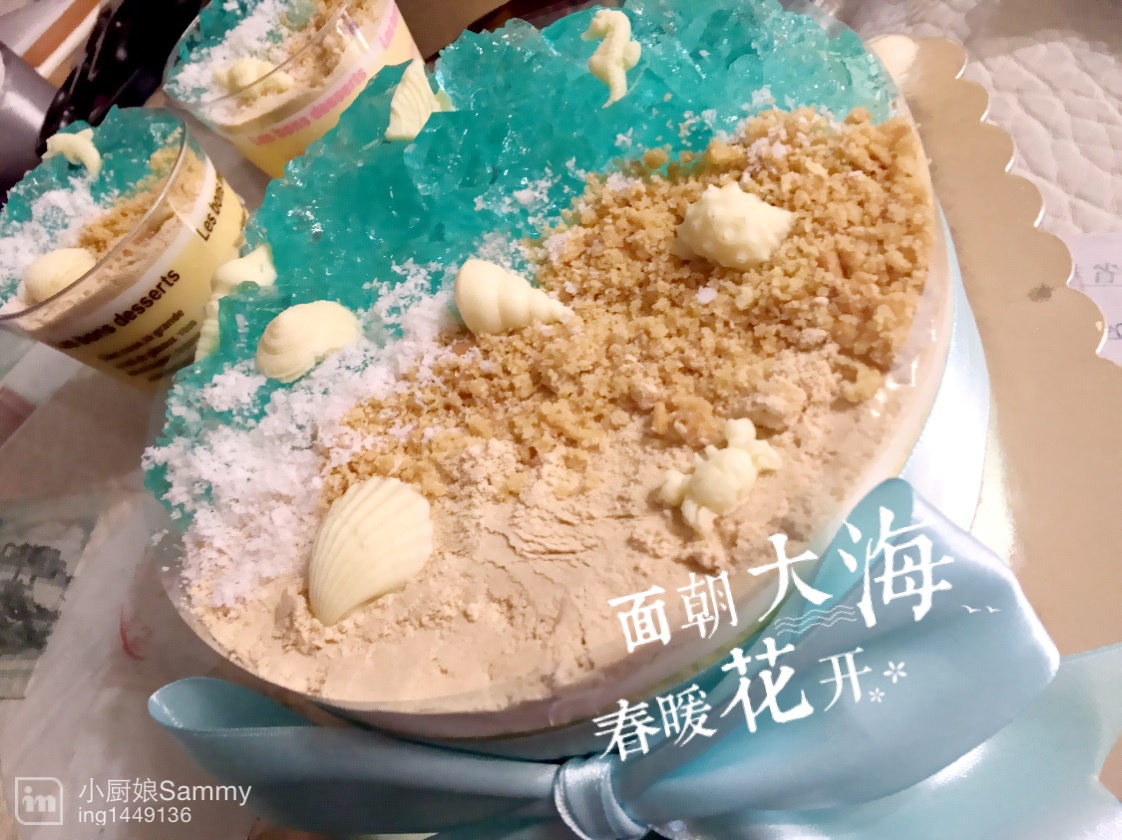 蓝色の海洋酸奶慕斯蛋糕
