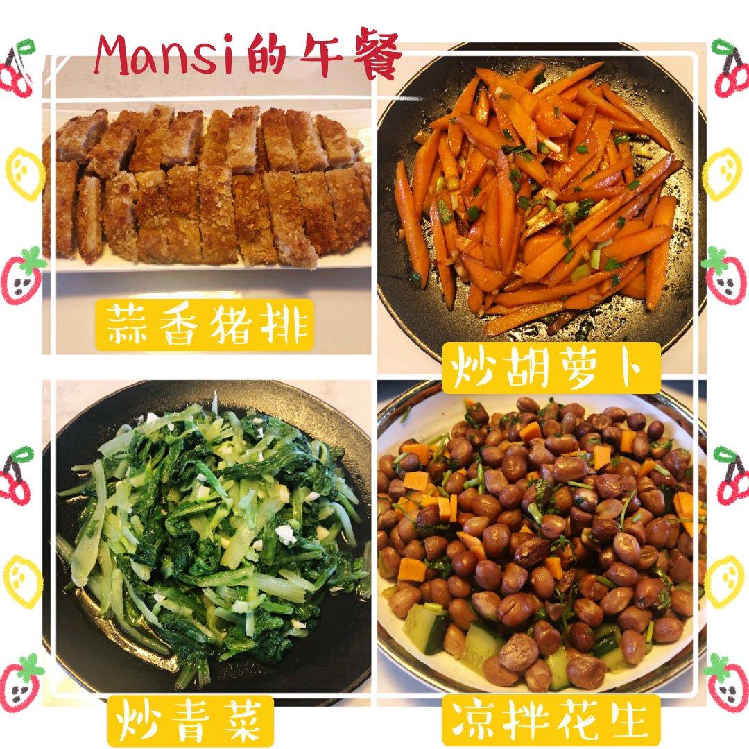 中三大小朋友美食贴