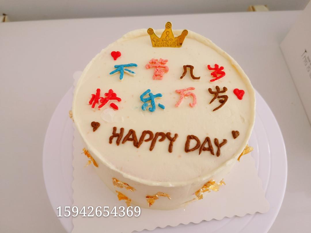 韩式简约奶油霜手绘蛋糕