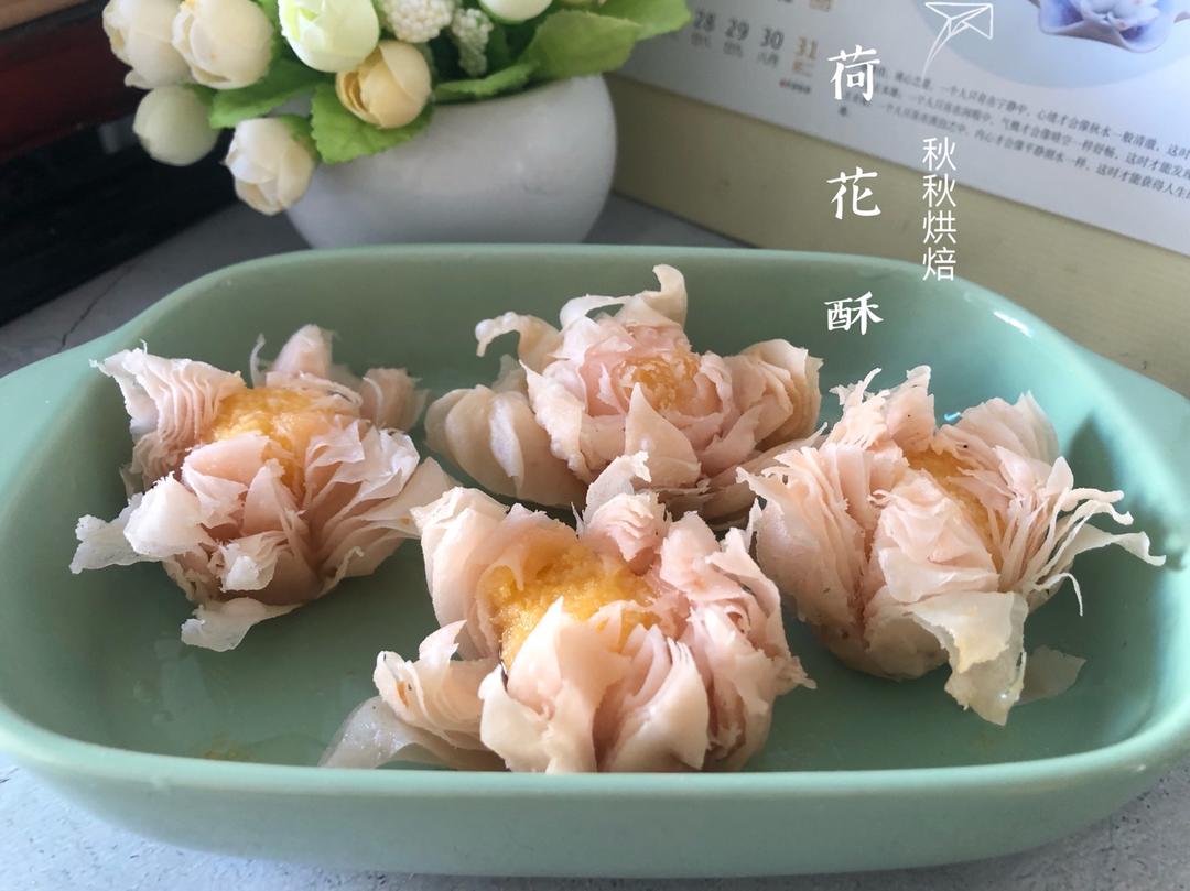 【荷花酥】没有烤箱，也能做出以假乱真的点心！