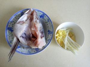 鱼头汤的做法 步骤1