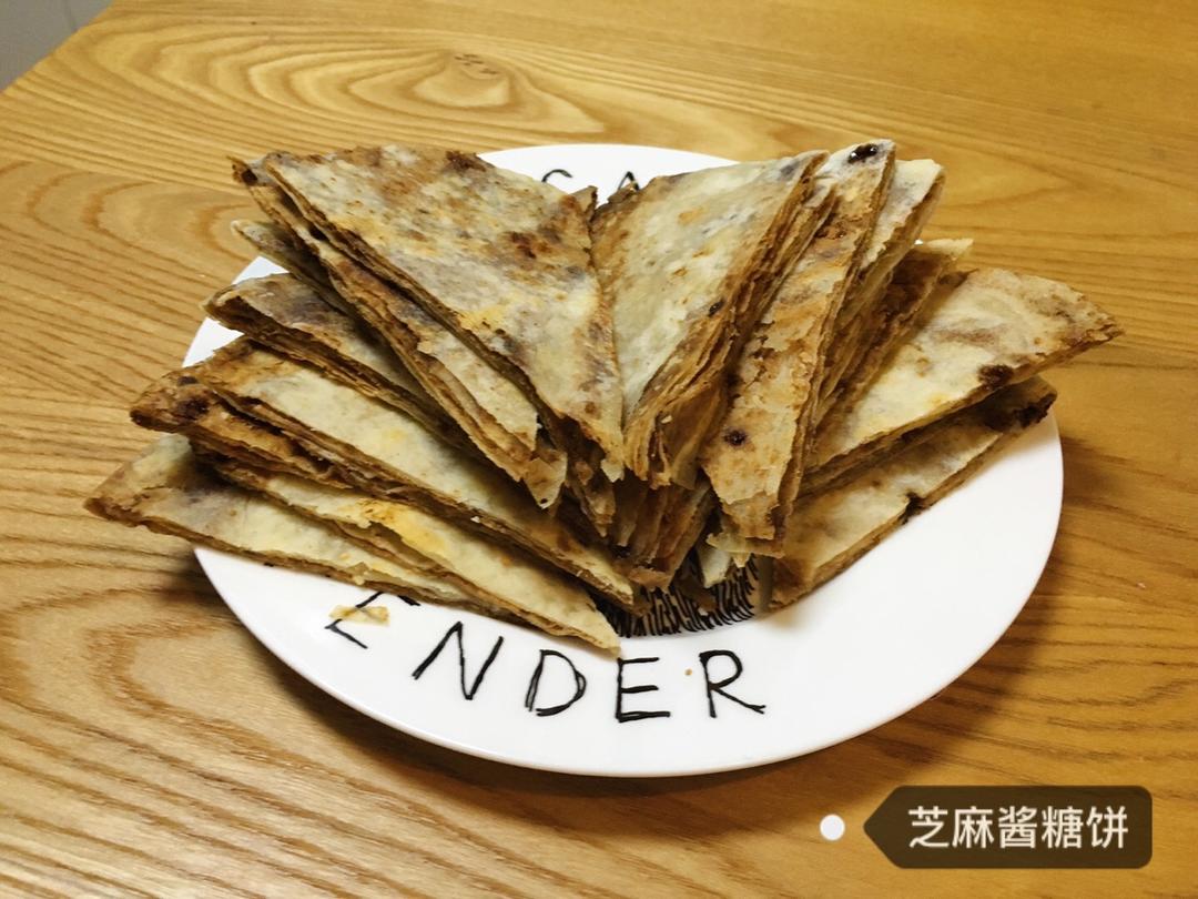 芝麻酱糖饼