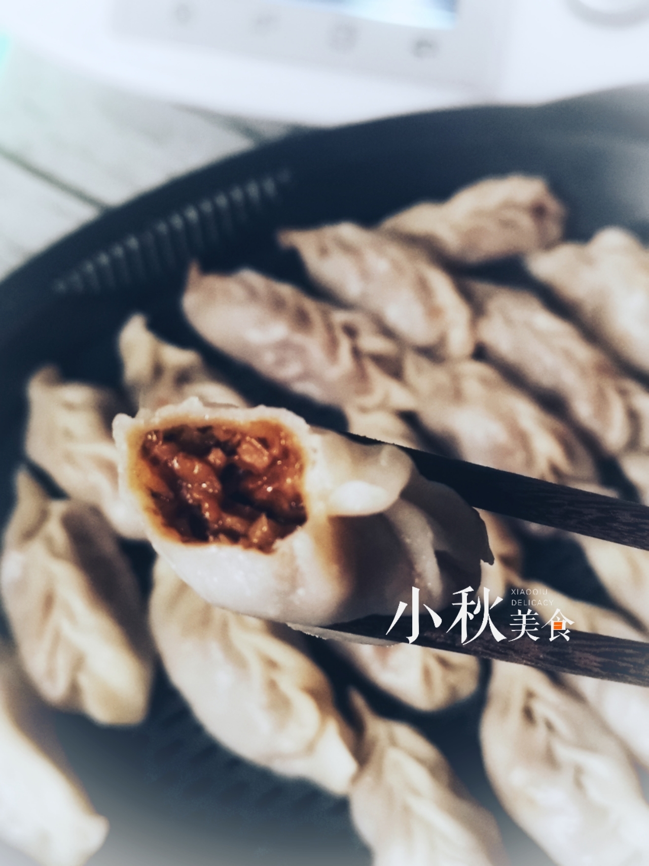 停不下来的香菇酱蒸饺的做法