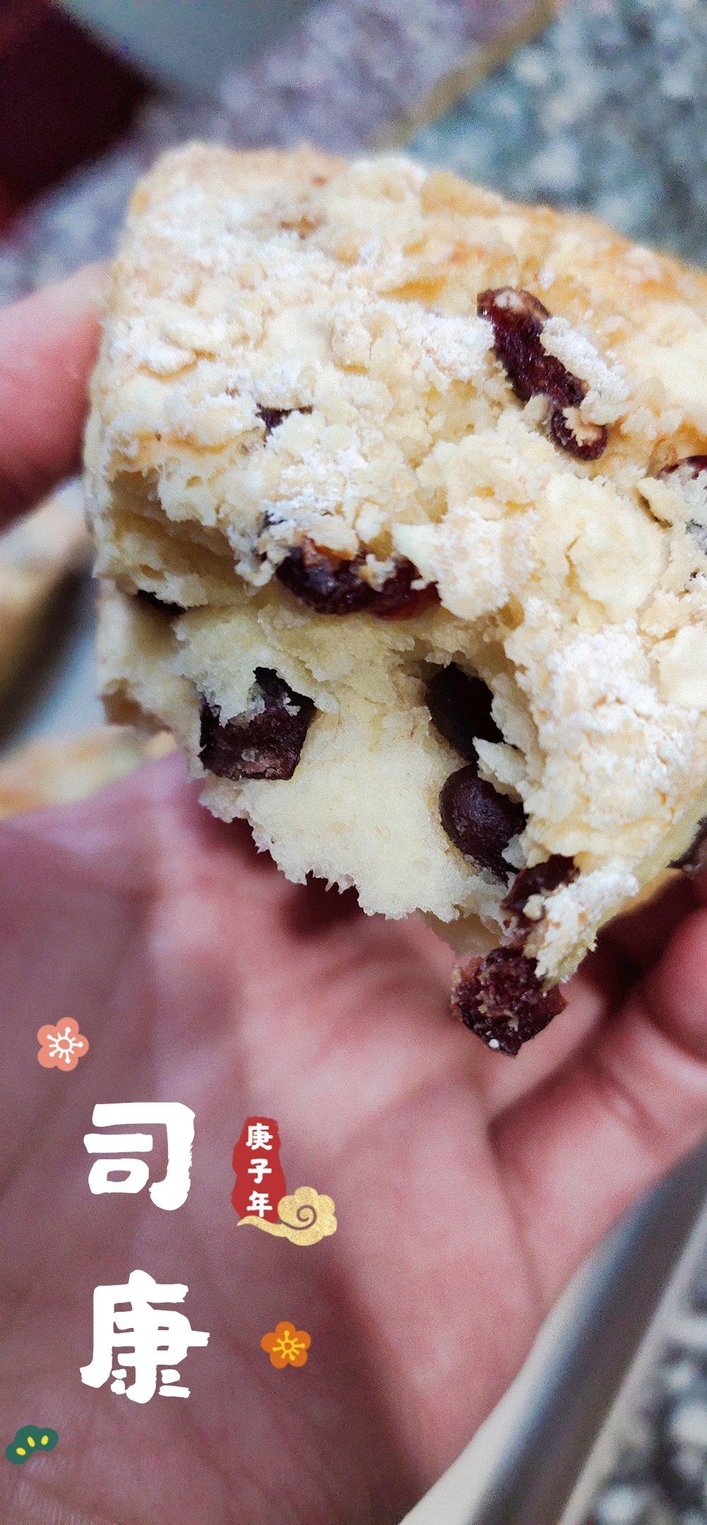 满屋飘香，口口都是满足——酥松香甜的蔓越莓蜜豆司康