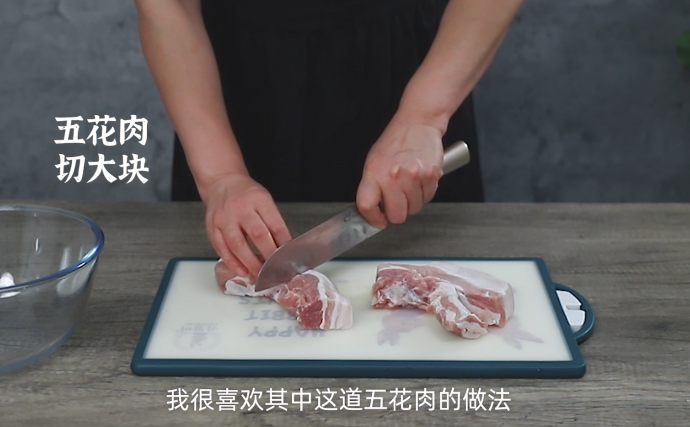 五花肉片的做法 步骤1