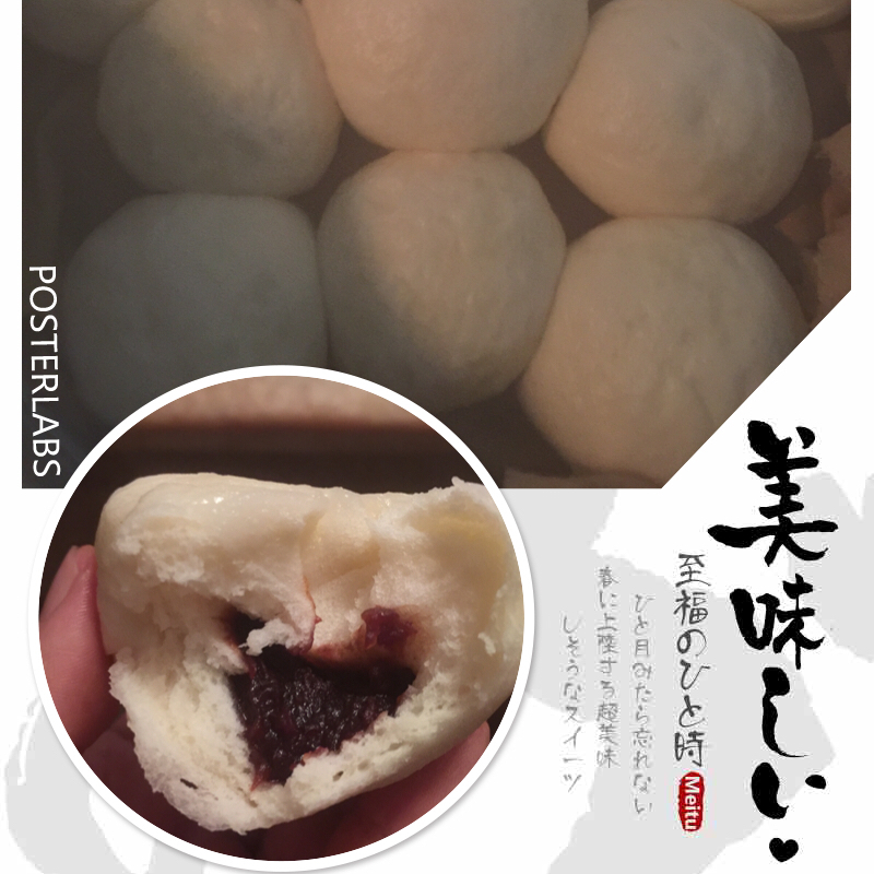 广式豆沙包