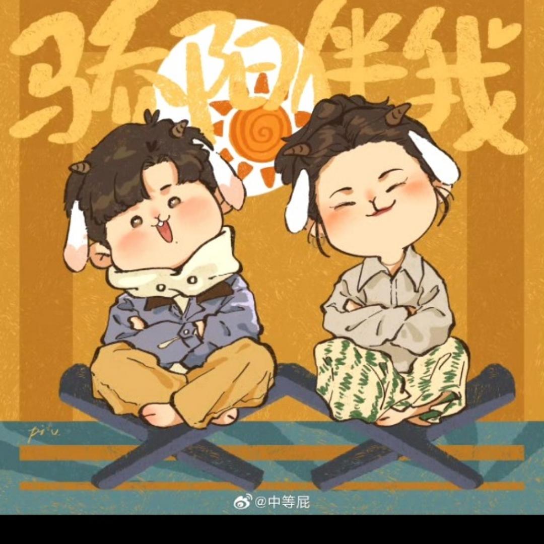香菜爱情