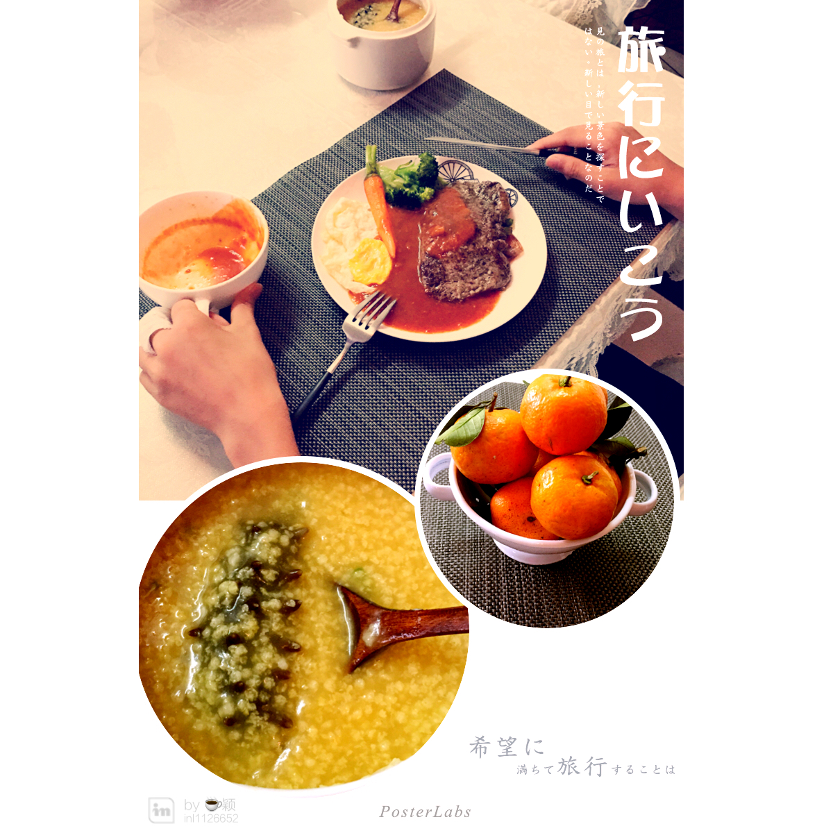 黑椒牛排