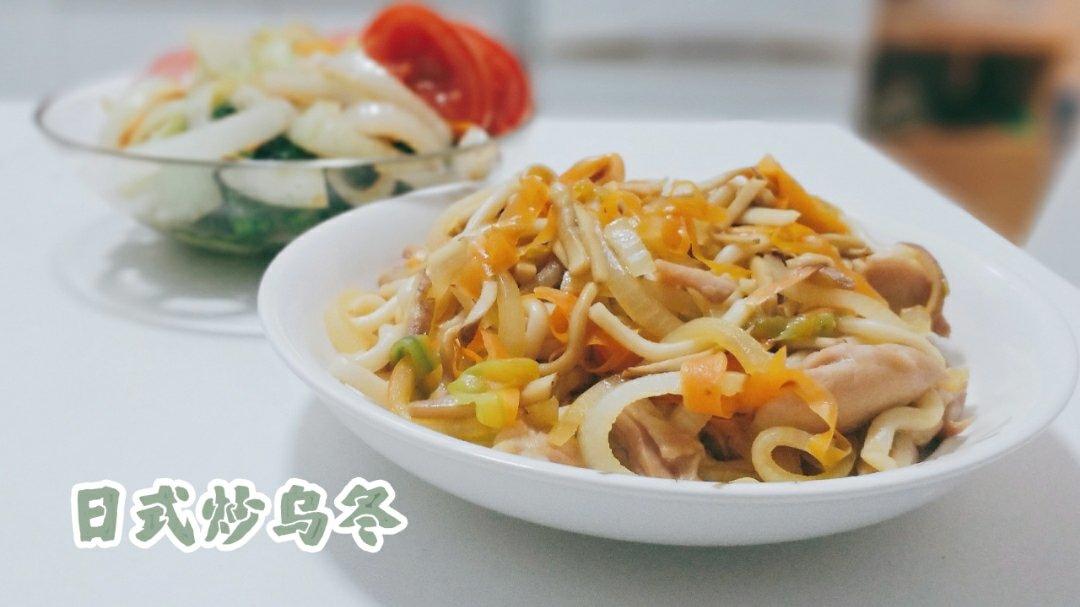 素炒乌冬