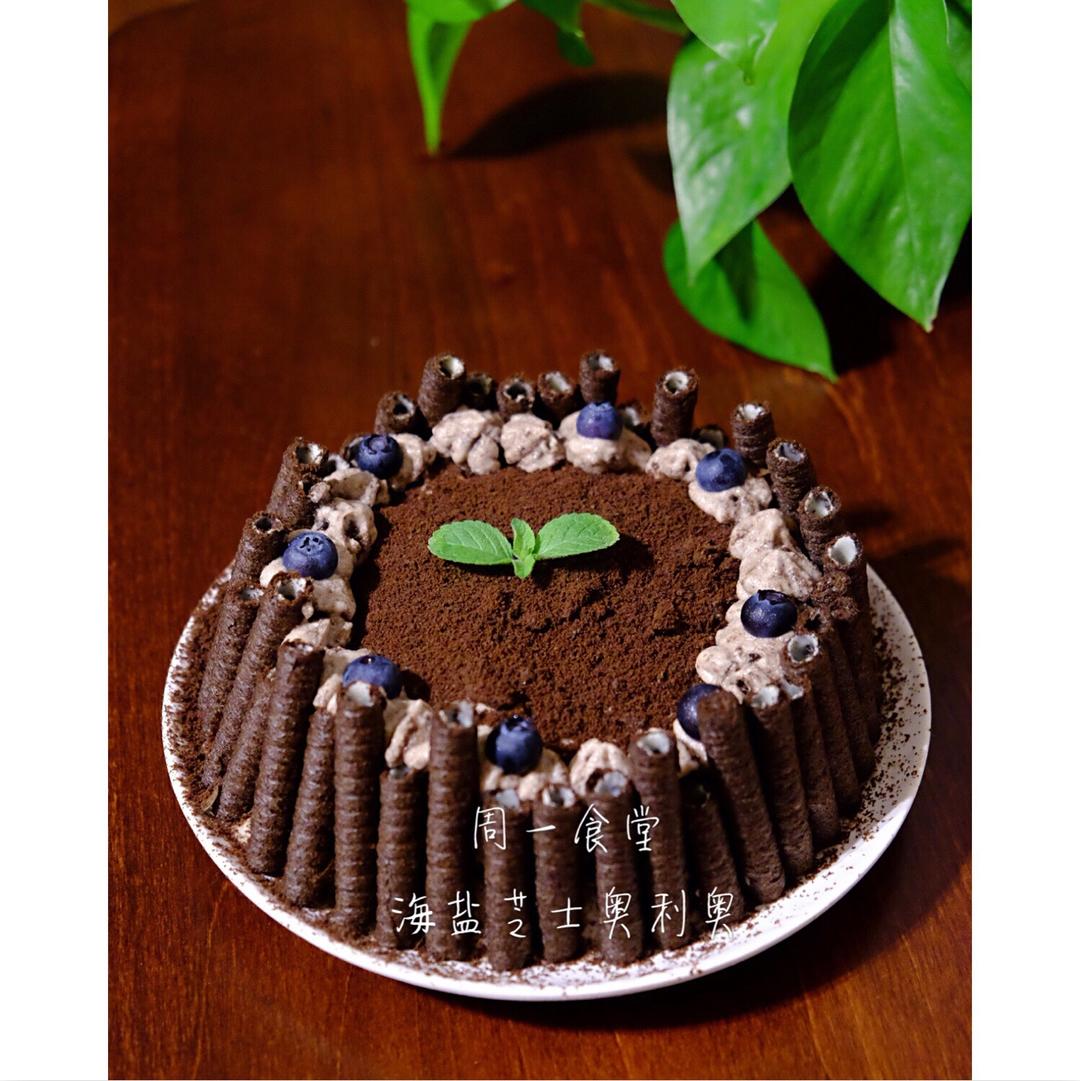 奥利奥咸奶油蛋糕