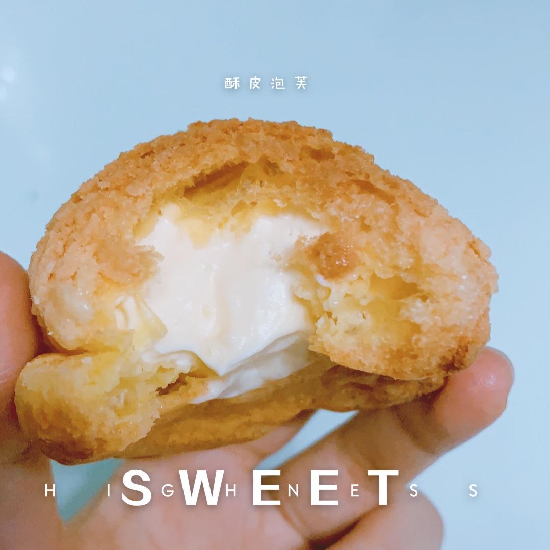 脆皮泡芙（详细过程）