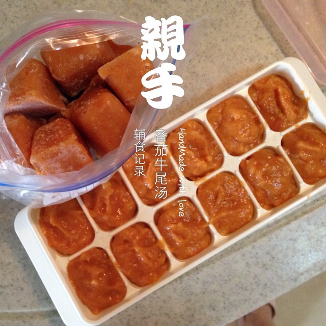 糖糖宝的辅食记录