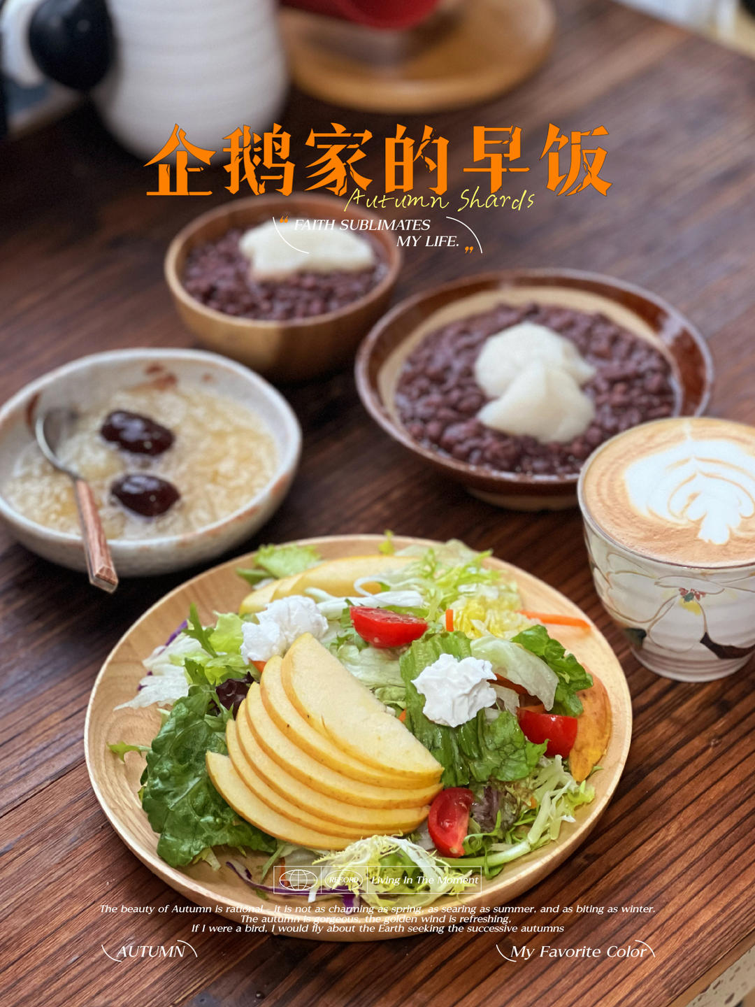 日式红豆烤年糕（年年“糕”升)