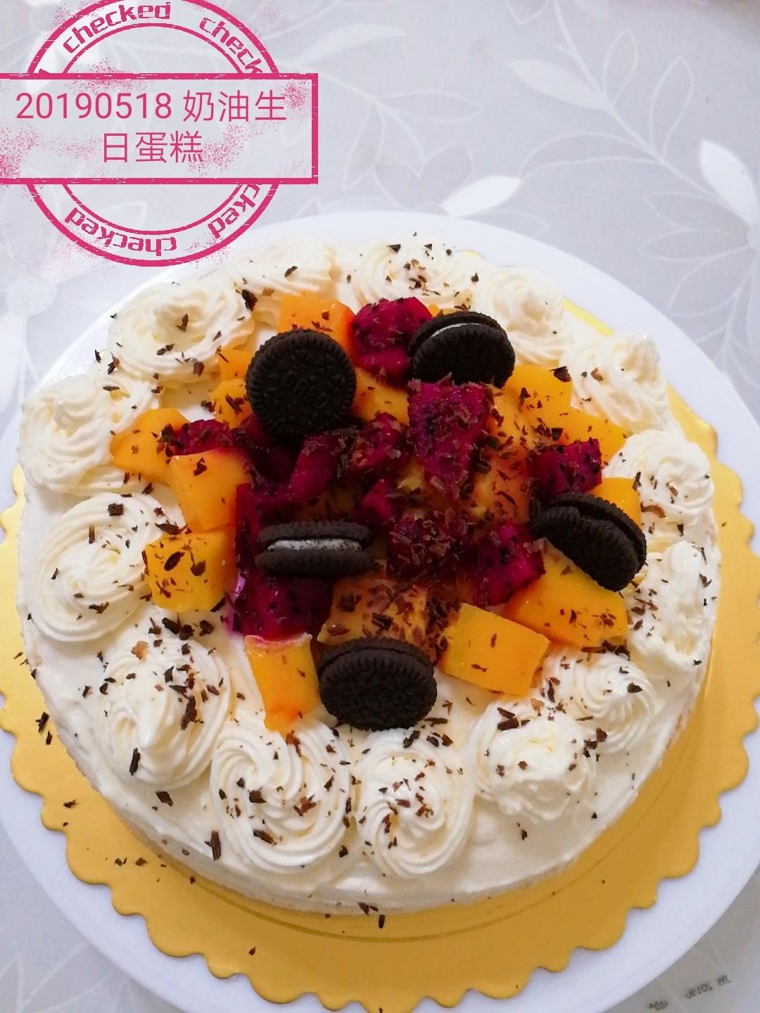 奶油生日蛋糕