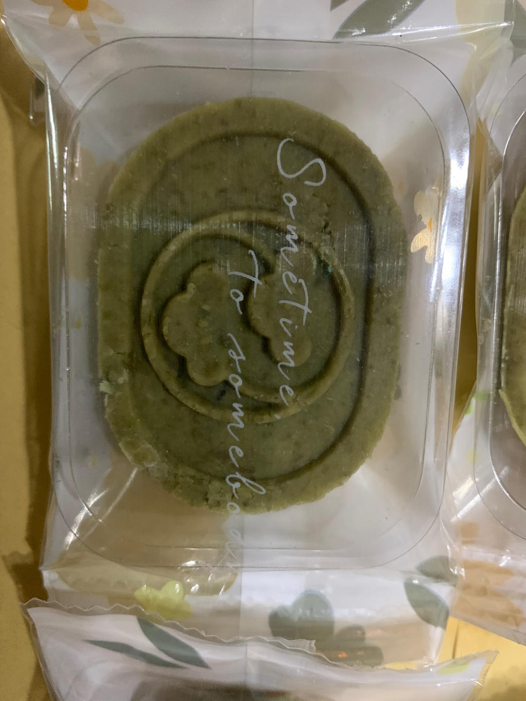 绿豆糕