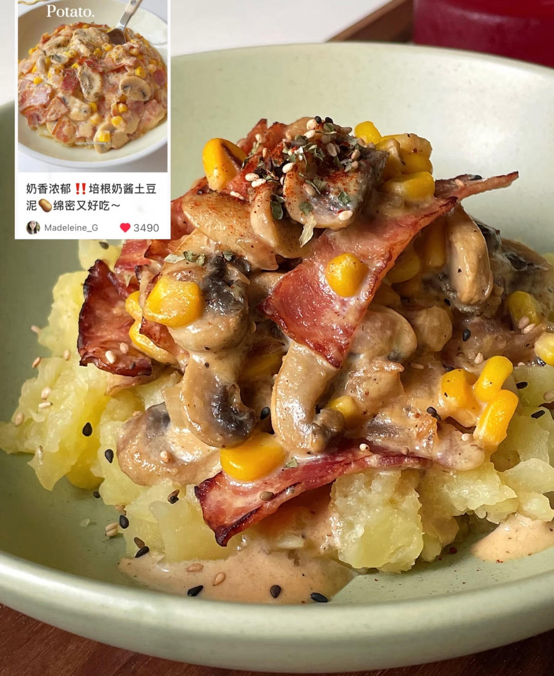 奶油培根土豆泥（低卡，沙拉）