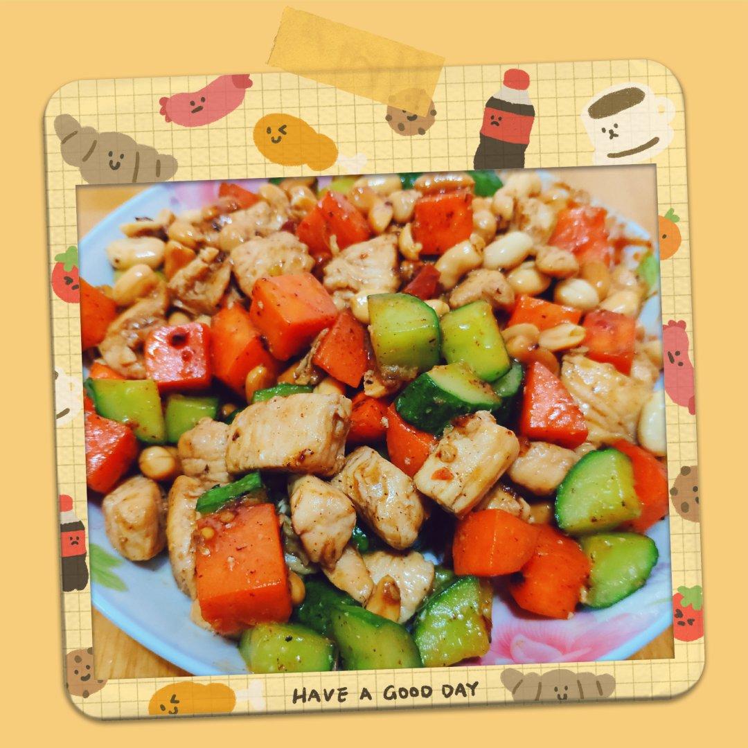 宫保鸡丁(家常版)