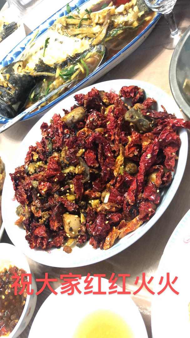 重庆辣子鸡