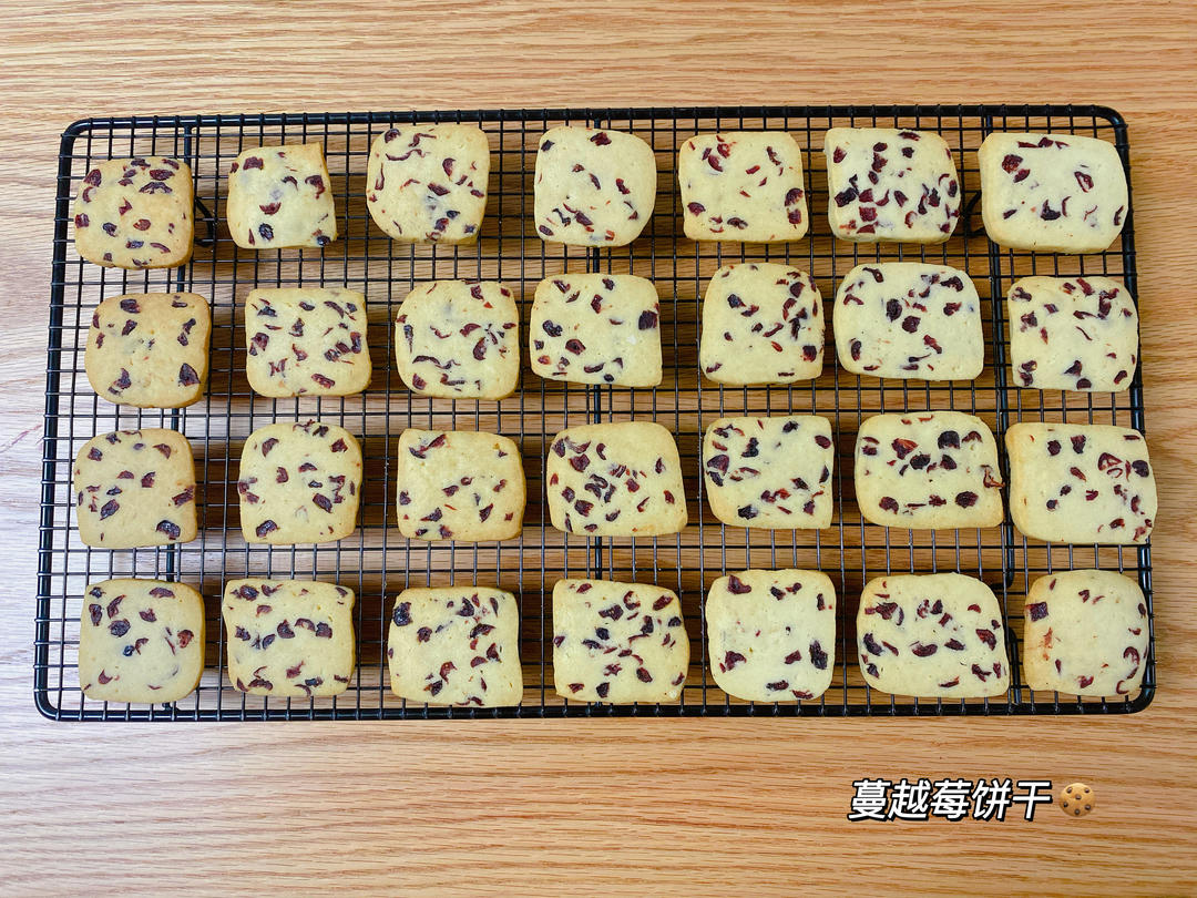 蔓越莓饼干