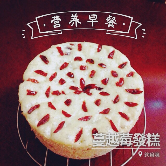 不用揉面，简单易做的——蔓越莓发糕