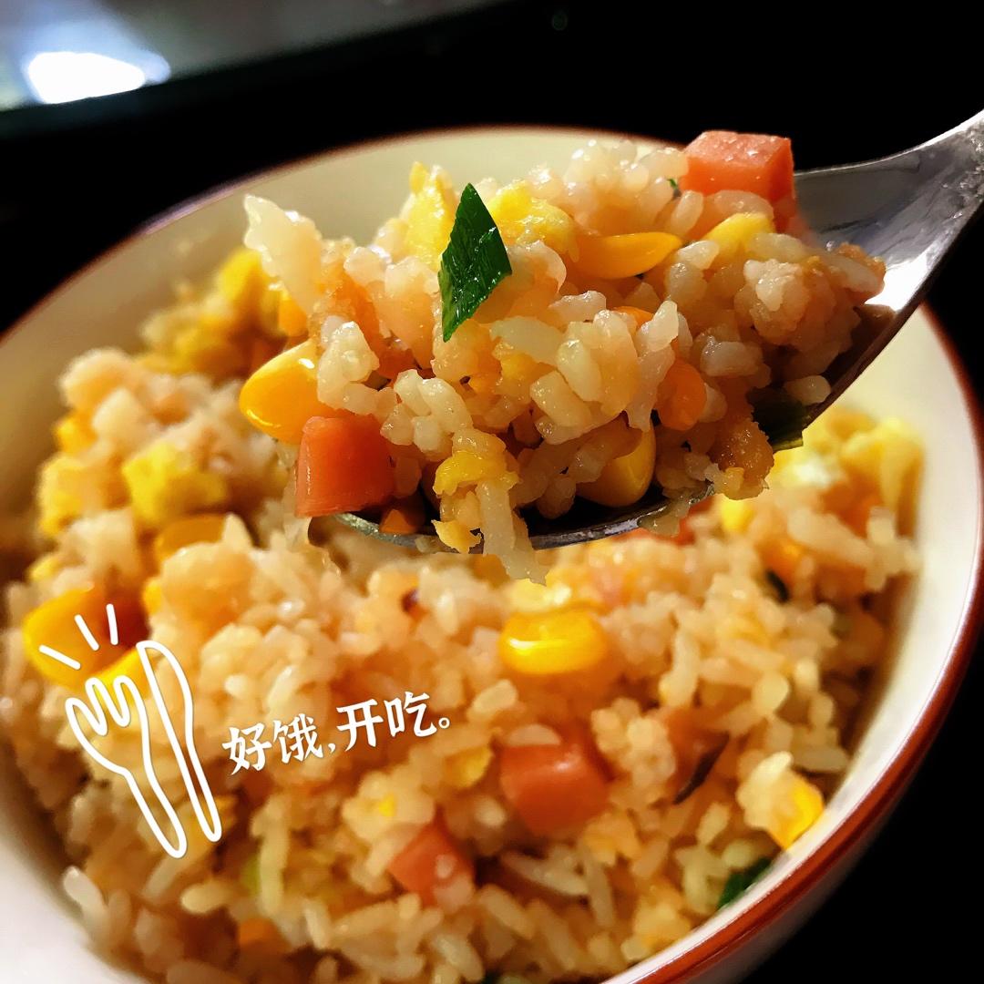 玉米胡萝卜火腿鸡蛋炒饭