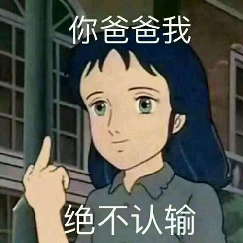 除了赚钱啥都会