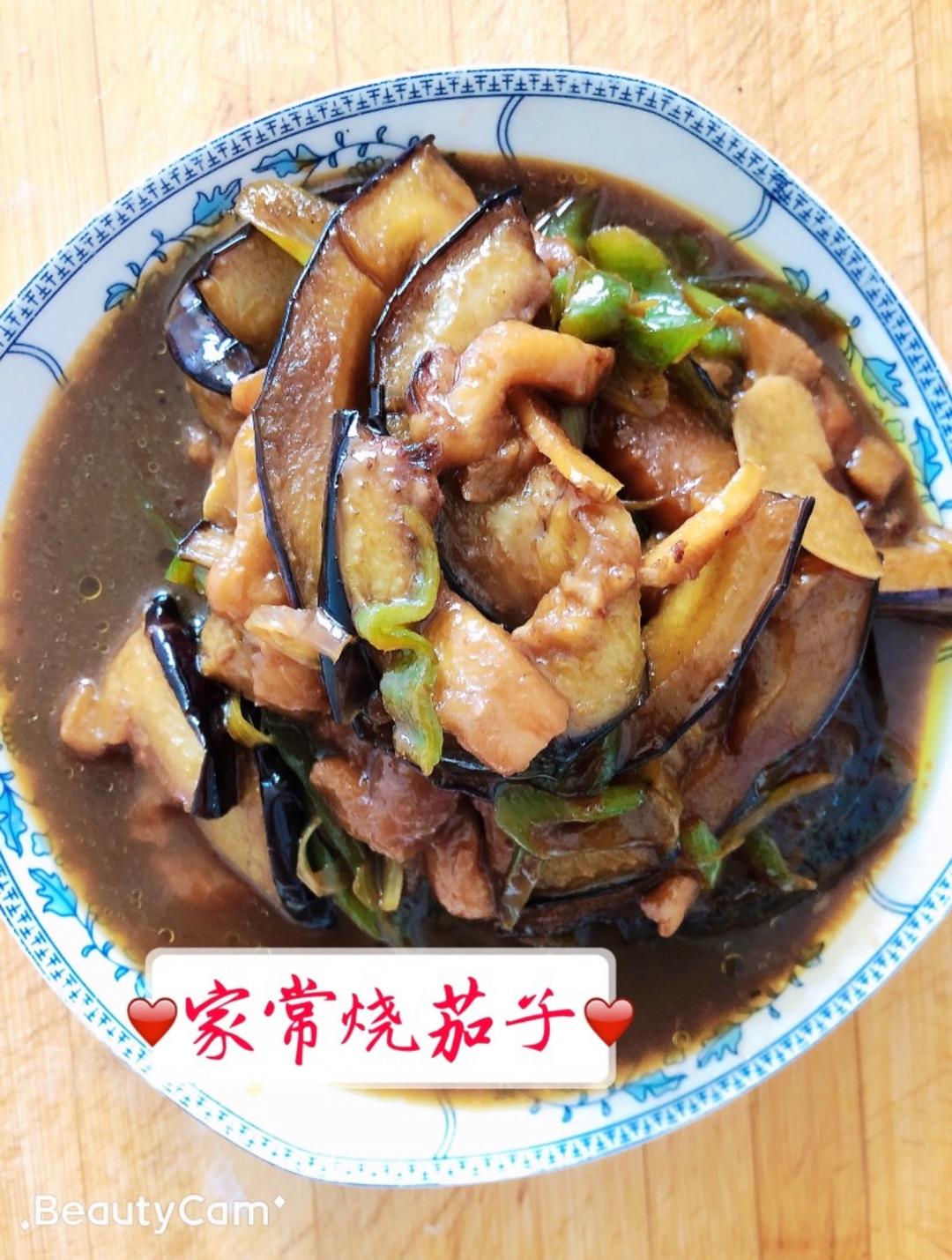 家常烧茄子的做法