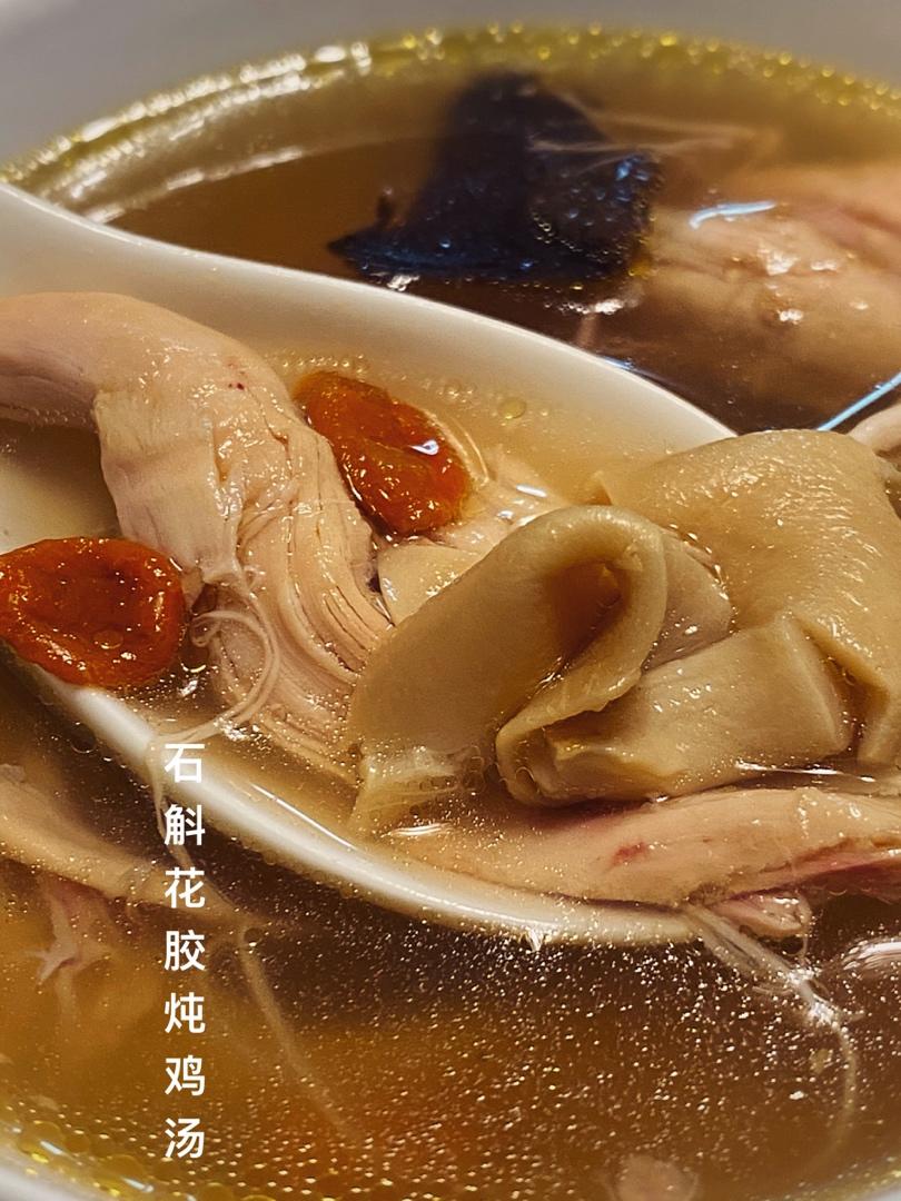 石斛花胶鸡汤-教你煲广东汤