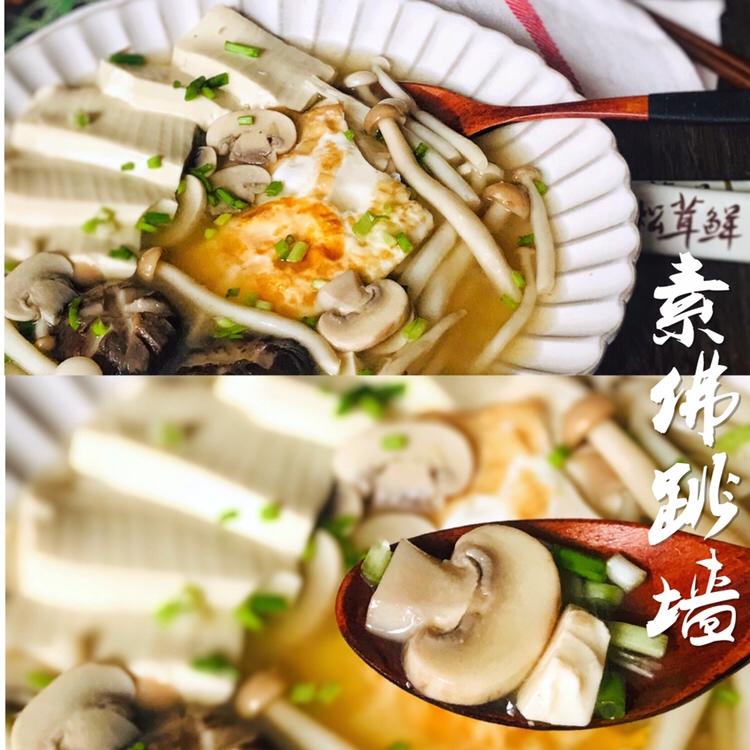 轻食减脂～素佛跳墙的做法