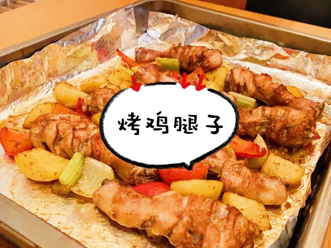 王道椒香烤鸡腿【烤箱料理】