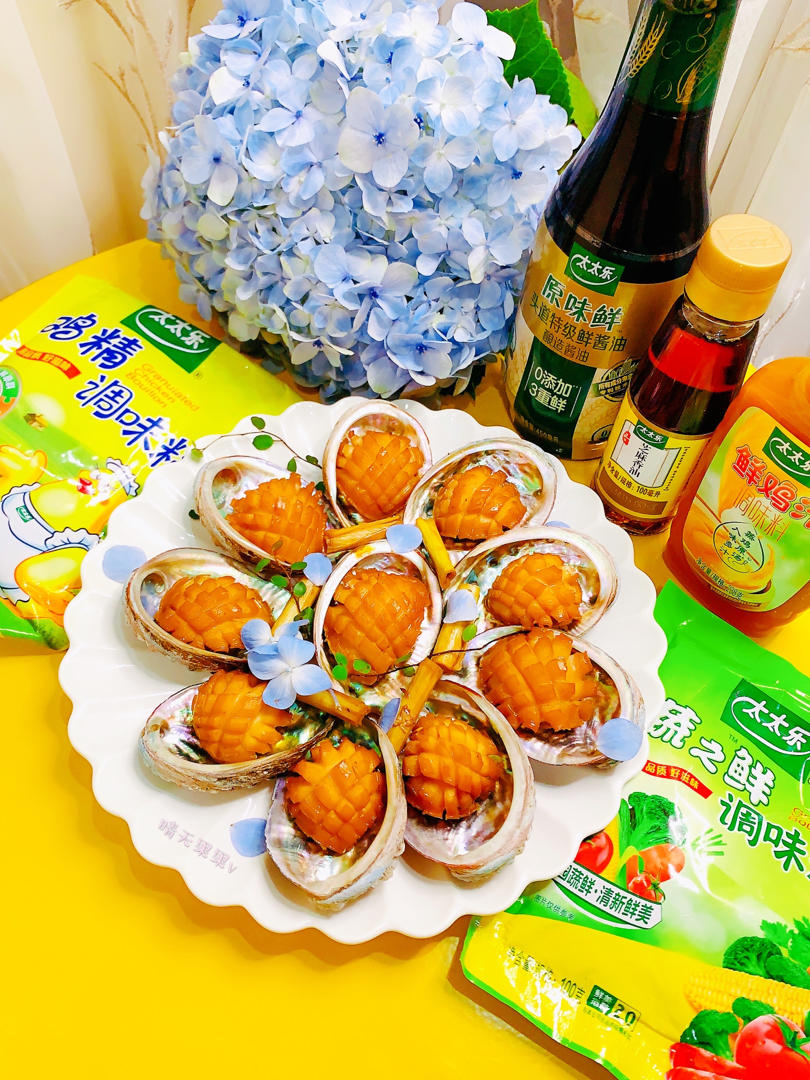 超好吃的简单快手大菜——香茅煮鲍鱼