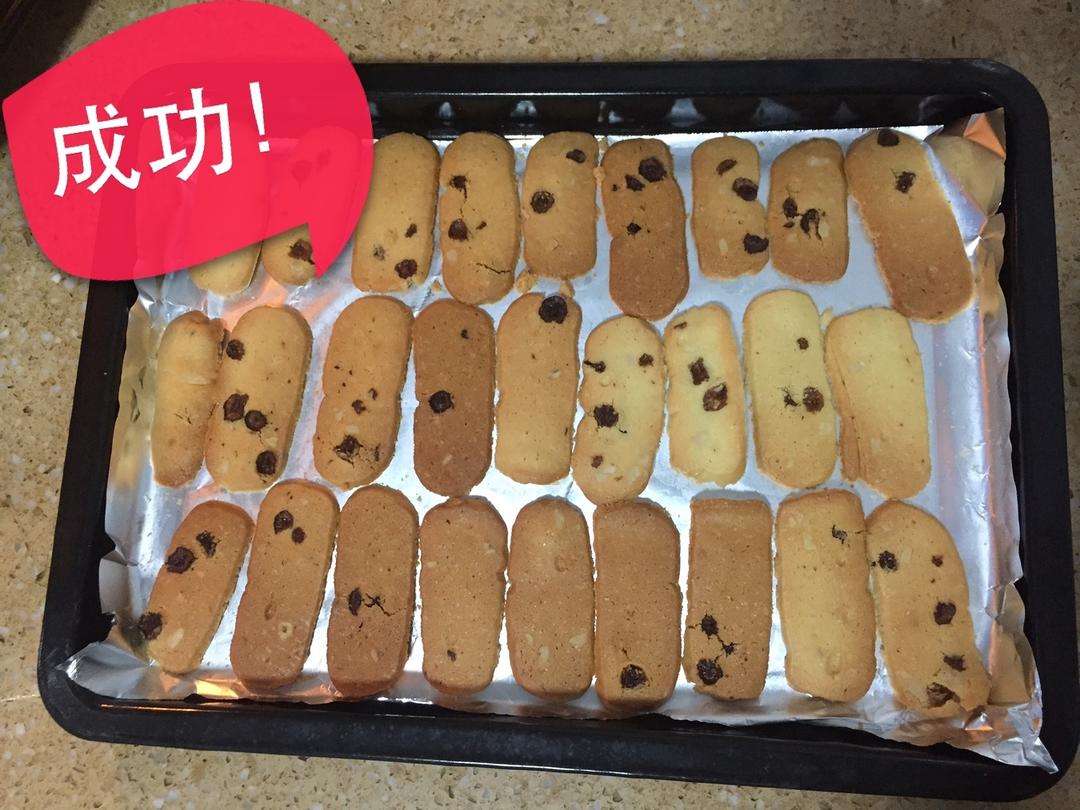 桃仁葡萄干饼干的做法