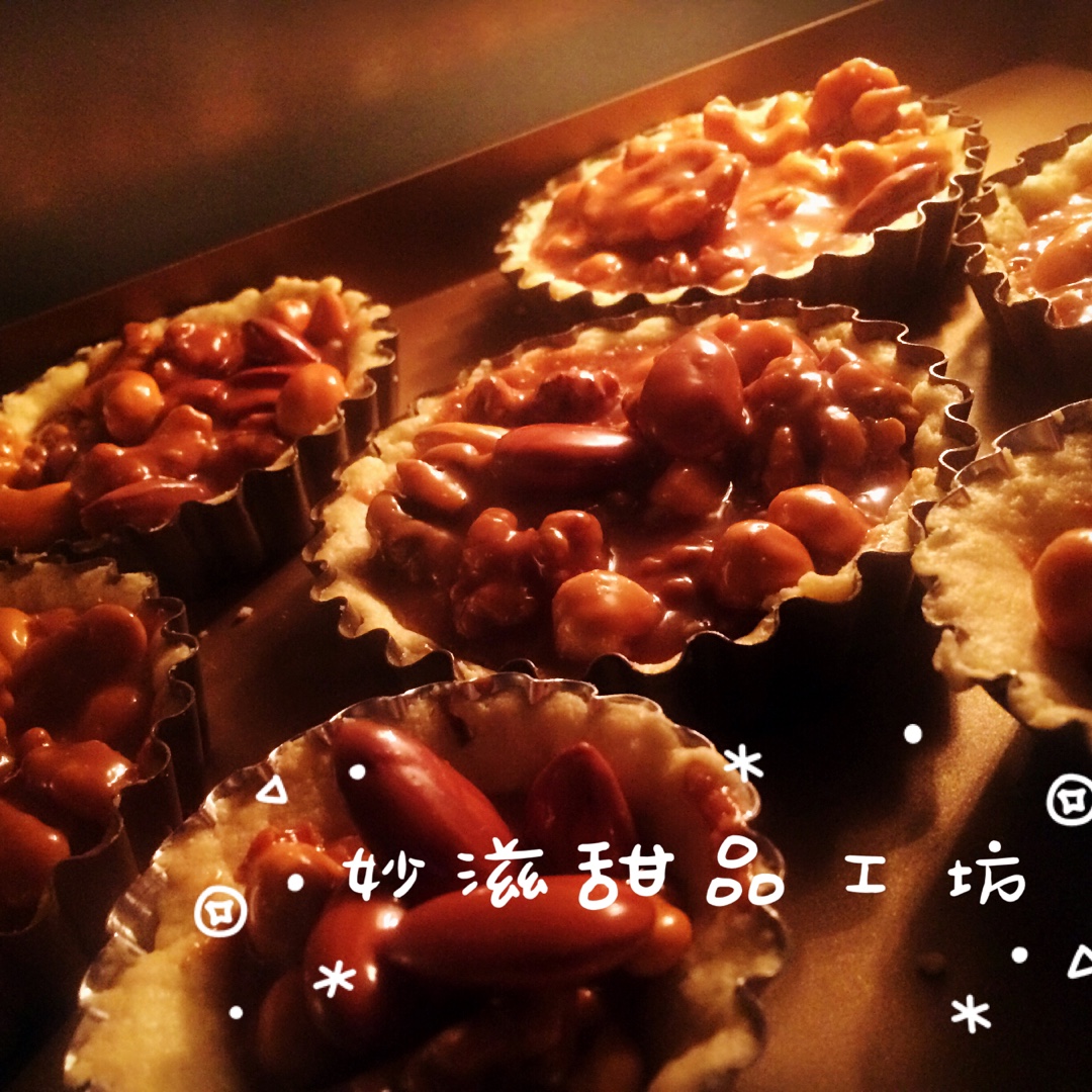 焦糖核桃塔（视频菜谱）