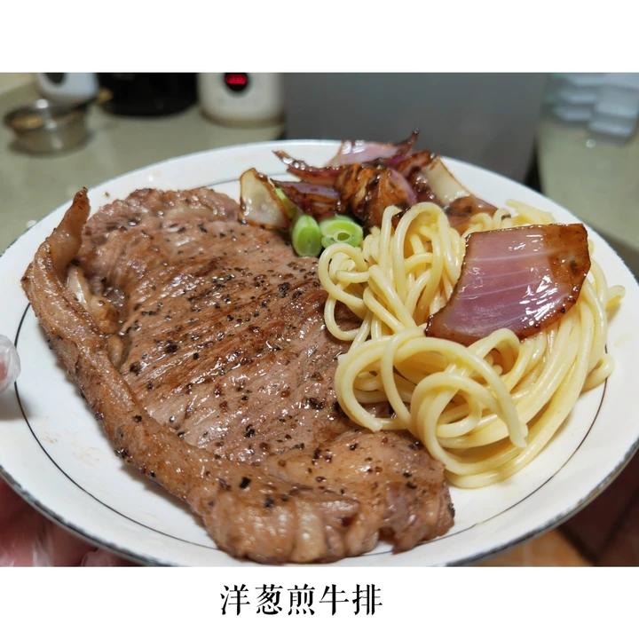 洋葱煎牛排