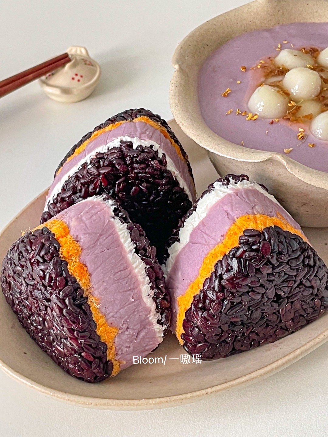 中式早餐🥢紫米芋泥奶砖💜软糯香甜巨巨好吃