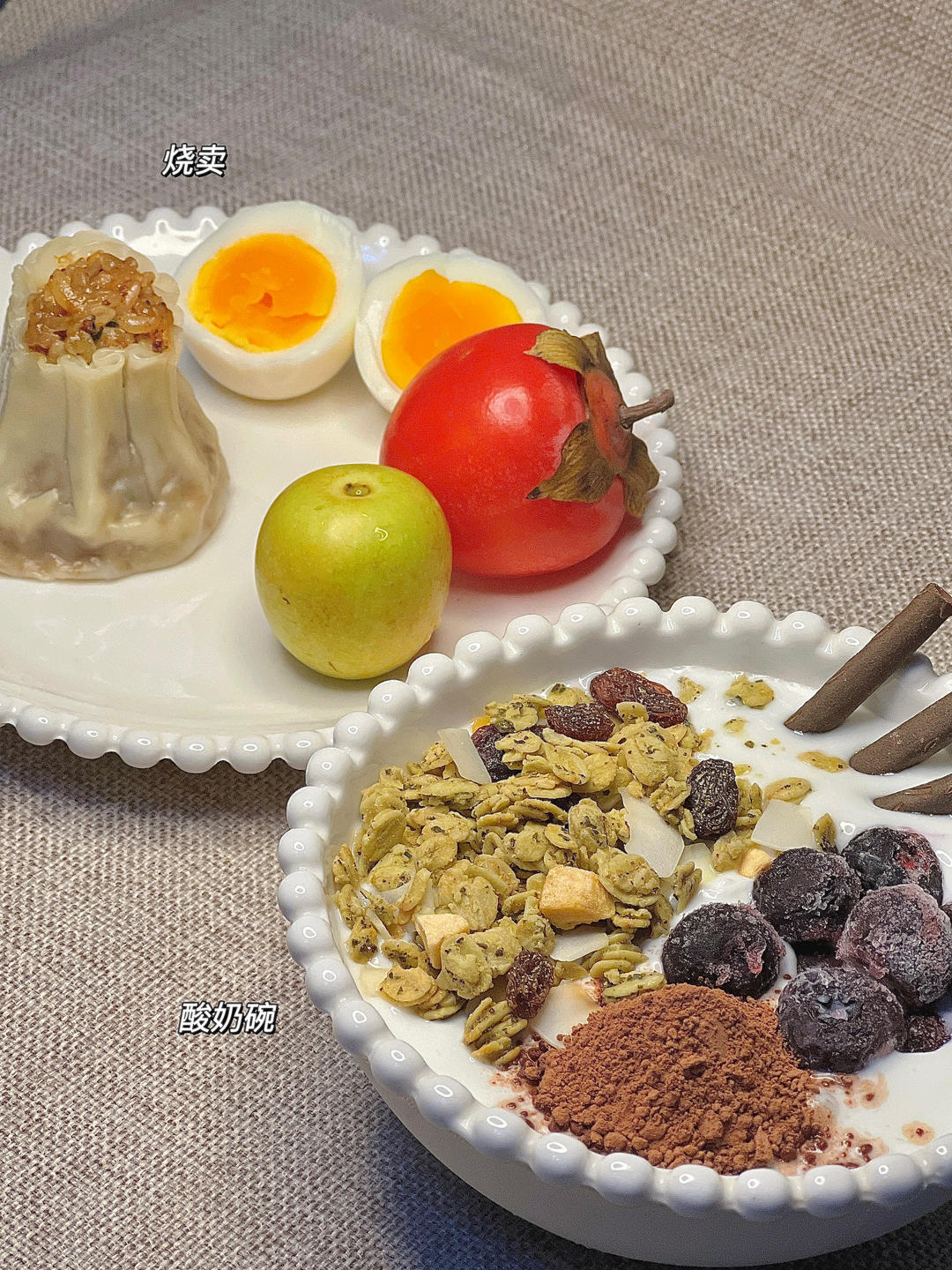 小学生早餐❤️记录