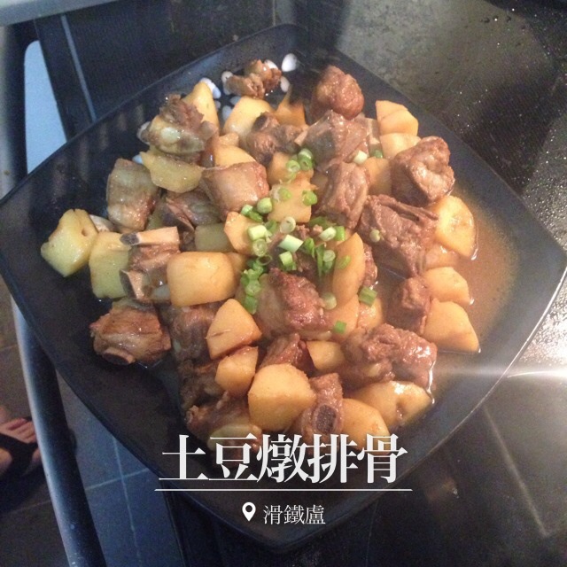 土豆排骨