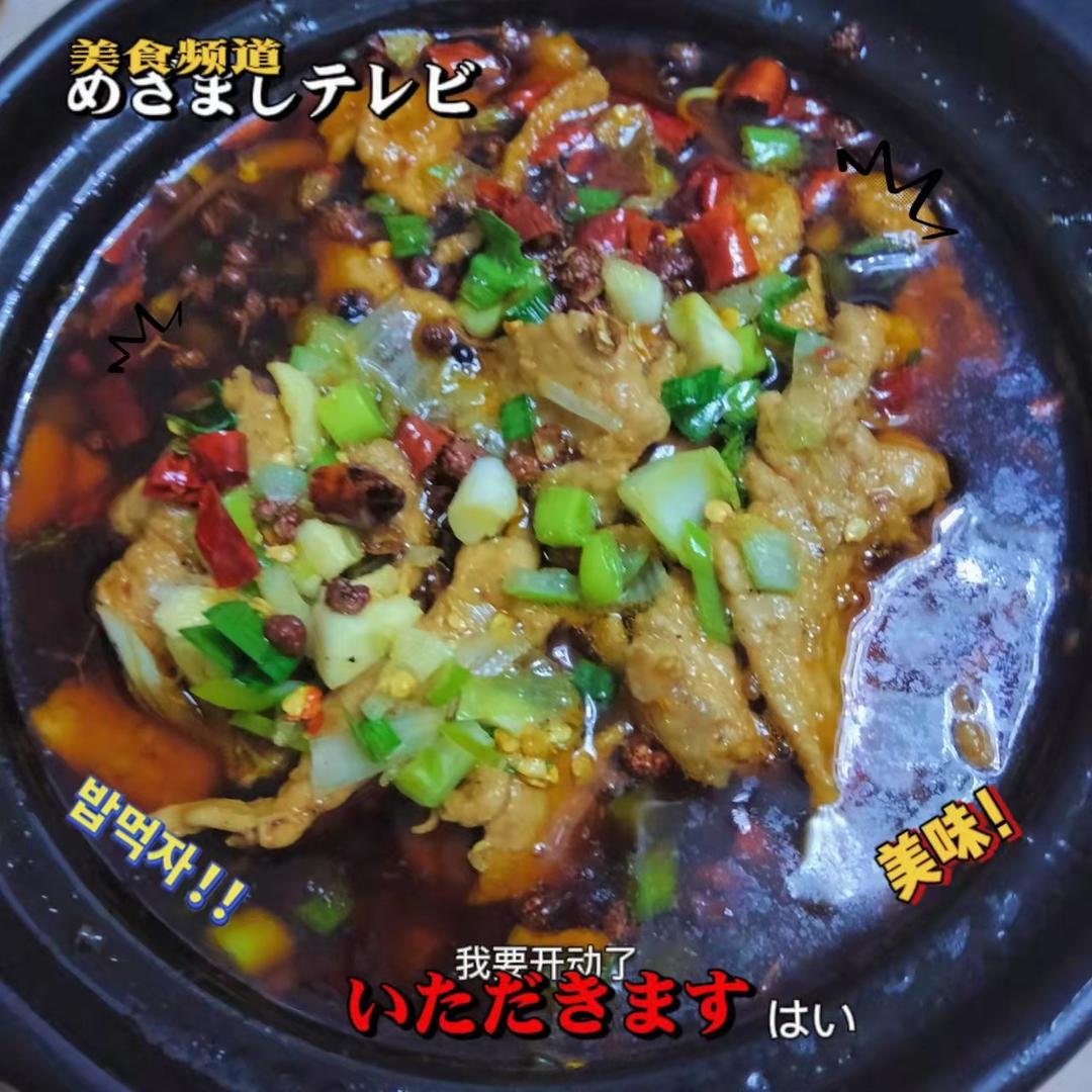 水煮肉片（肯定不翻车）